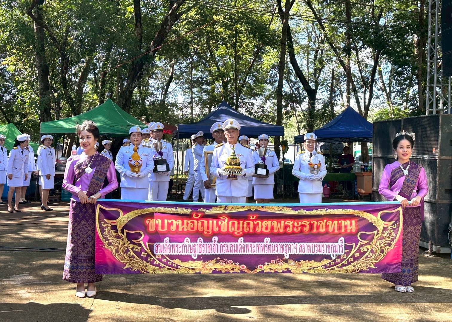 พช.นาแก ร่วมสืบสานประเพณีแข่งเรือยาวตำบลหนองสังข์ ประจำปี 2568