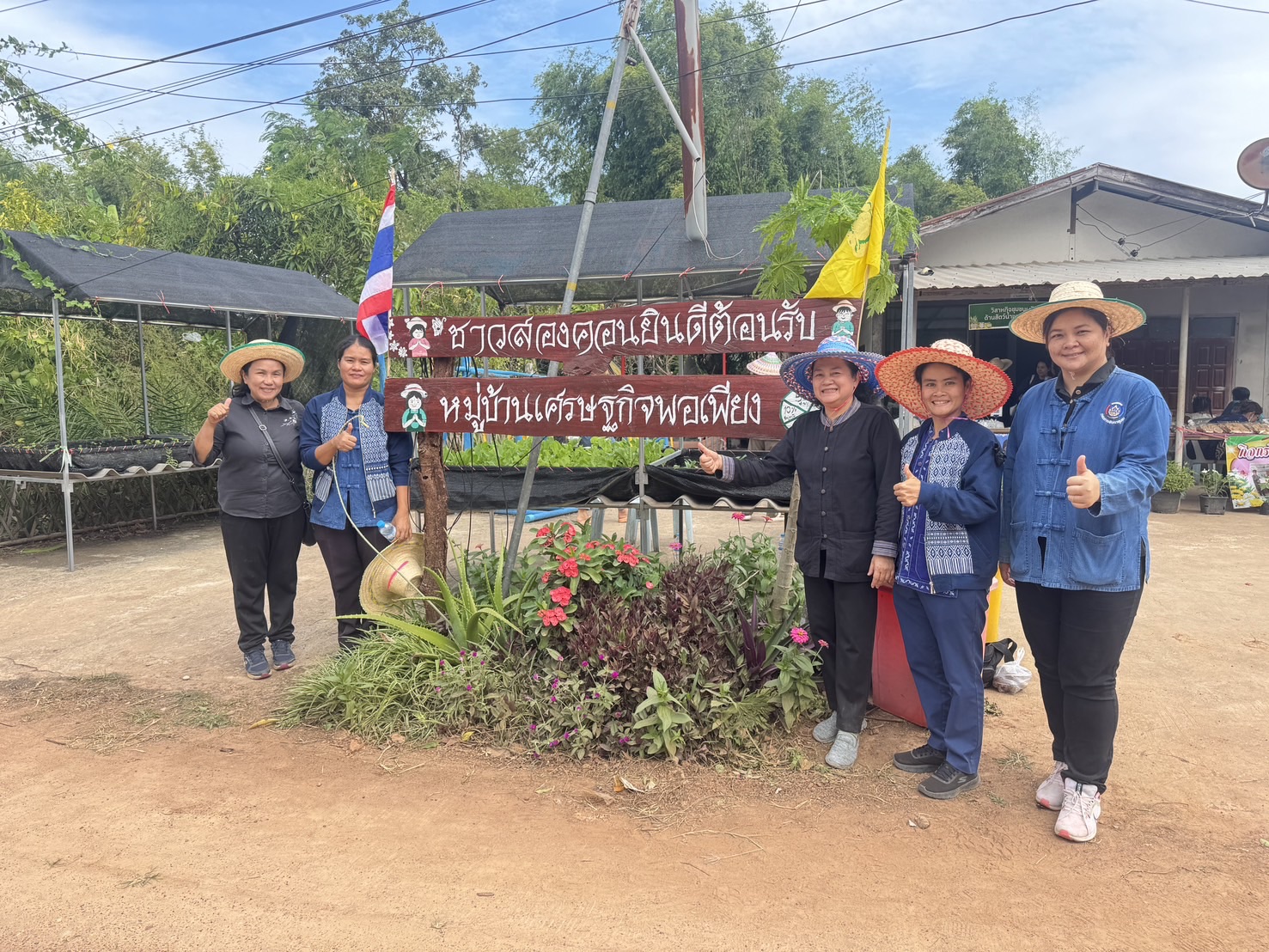 พช.นาแก สนับสนุนกิจกรรม "ผู้นำทำก่อน" น้อมนำแนวพระราชดำริฯ ปลูกผักสวนครัวเพื่อสร้างความมั่นคงทางอาหาร  ปีงบประมาณ พ.ศ.2569