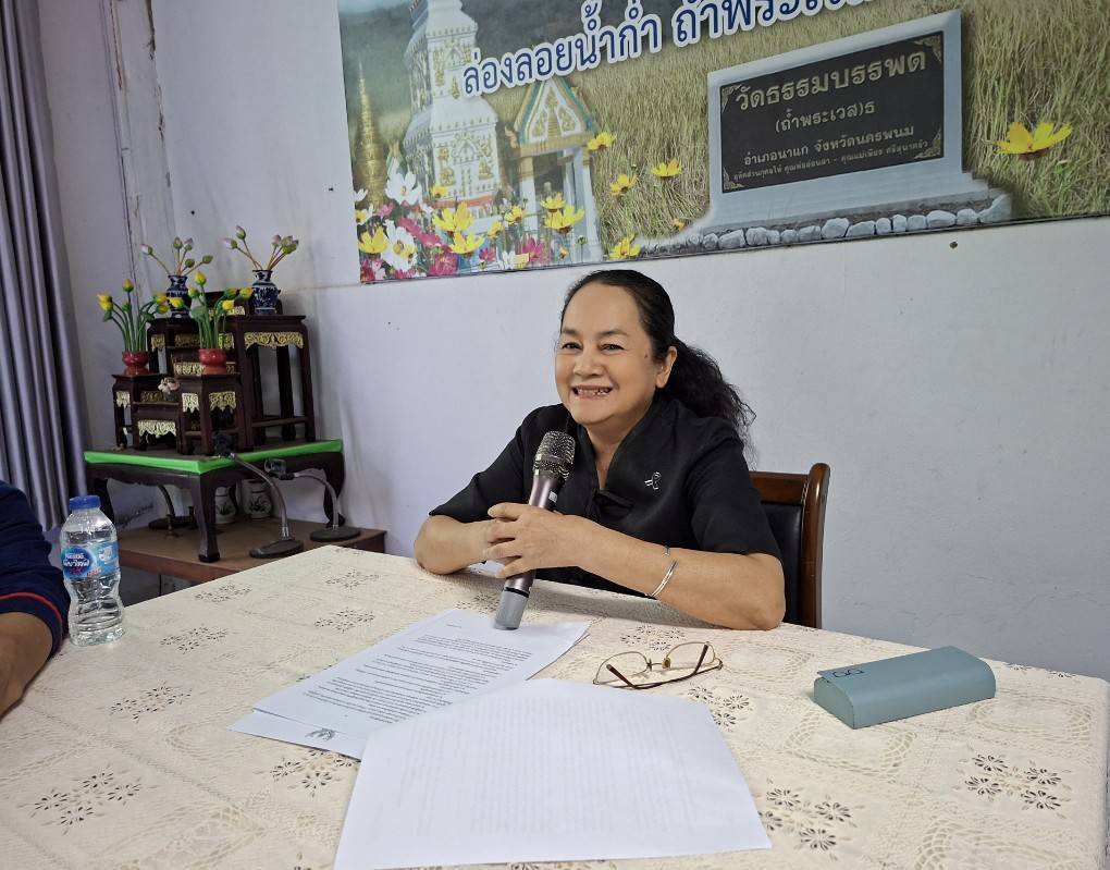 พช.นาแก : หนุนเสริมเครือข่ายการพัฒนาชุมชน จัดประชุมโครงการพัฒนาศักยภาพเครือข่ายกลุ่มอาชีพ และผู้ผลิต ผู้ประกอบการ หนึ่งตำบล หนึ่งผลิตภัณฑ์ ระดับอำเภอ ประจำปีงบประมาณ 2569