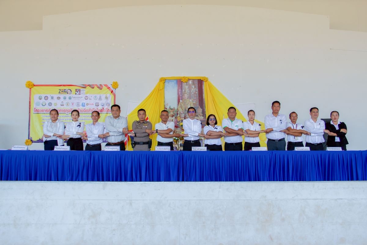 พช.นาแก สร้างภาคีเคือข่าย รวมพลังความร่วมมือในการป้องกันและต่อต้านการทุจริตคอร์รัปชัน ประจำปีงบประมาณ พ.ศ.2569