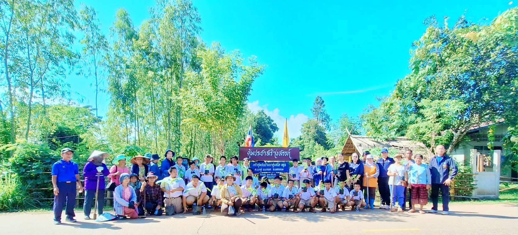 พช.นาแก เดินหน้าขับเคลื่อนโครงการ “ทางนี้มีผล ผู้คนรักกัน” ปลูกผัก–พืชพื้นถิ่น–สมุนไพร–ไม้ผล สร้างคลังอาหารชุมชน สู่ความมั่นคงทางอาหารอย่างยั่งยืน