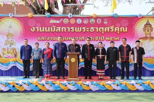 พช.นาแก จับมือองค์กรสตรีอำเภอนาแกจัดกิจกรรมประกวดอาหารพื้นถิ่นในงานนมัสการพระธาตุศรีคุณ ประจำปี 2569