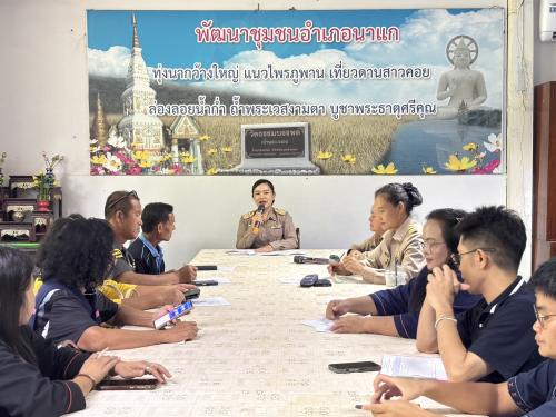 พช.นาแก ร่วมรับการประเมินผลการดำเนินงานของกรมการพัฒนาชุมชน ประจำปี พ.ศ. 2569