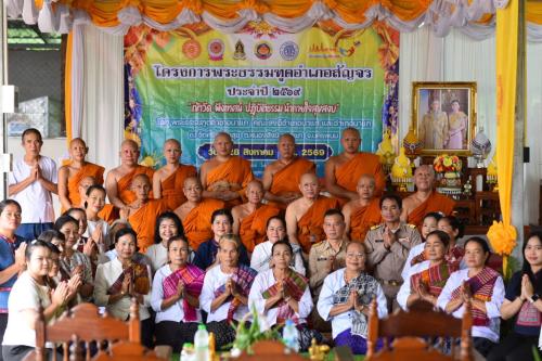 อำเภอนาแก “เปลี่ยนพลังศรัทธาเป็นพลังแห่งการให้” บูรณาการ “นุ่งผ้าไทย ใส่บาตร ทำความดีวิถีพอเพียง” ส่งต่อปัจจัยช่วยเหลือครัวเรือนเปราะบาง สร้างชุมชนแห่งการแบ่งปัน